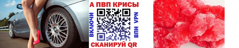 Какие есть наркотики Нарьян-Мар КОКАИН мега онион ГАШИШ Бошки Шишки Мефедрон