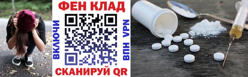 Амфетамин Розовый  Нарьян-Мар 