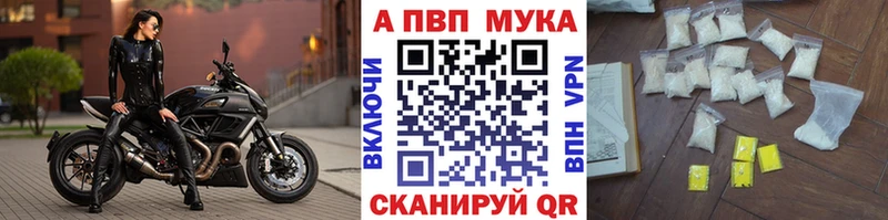 Alpha-PVP СК КРИС Нарьян-Мар