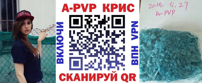 Alfa_PVP VHQ где купить наркоту Нарьян-Мар