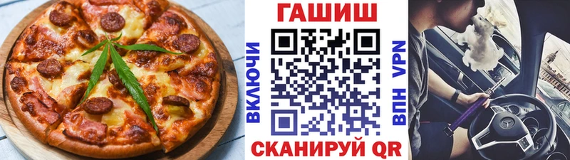 Еда ТГК марихуана  Нарьян-Мар 