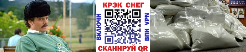 дарнет шоп  Нарьян-Мар  COCAIN 99% 