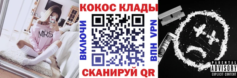 Cocaine 98% Нарьян-Мар