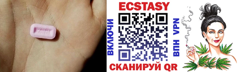 даркнет сайт  Нарьян-Мар  MEGA ТОР  Экстази 250 мг 