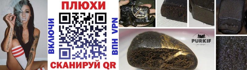 ГАШИШ гашик  купить  цена  Нарьян-Мар 