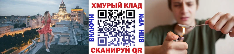 ГЕРОИН гречка  Нарьян-Мар 