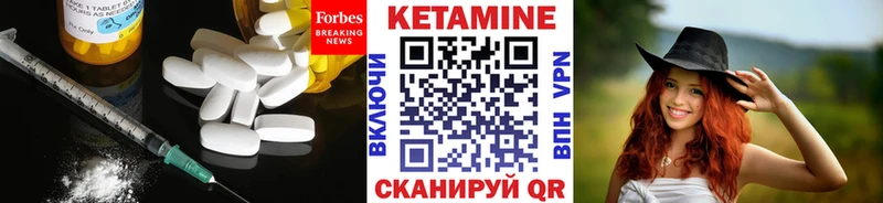 Кетамин ketamine  Нарьян-Мар 