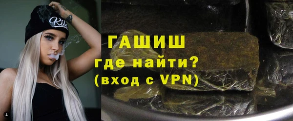 трава Баксан