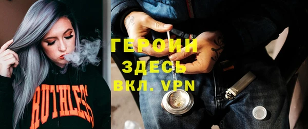 трава Баксан