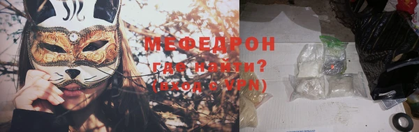 мефедрон мука Балабаново