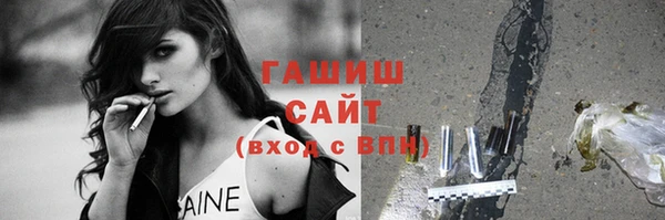 стаф Балахна