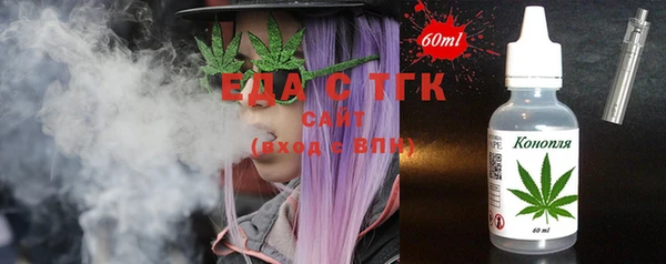трава Баксан