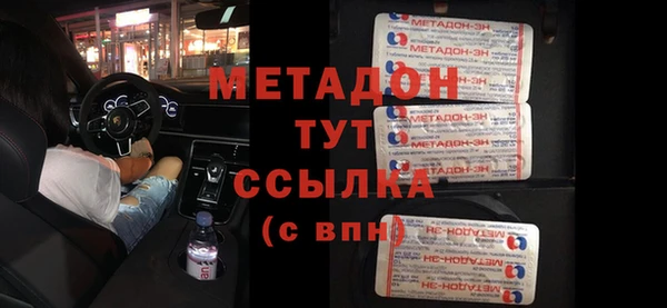 мефедрон мука Балабаново