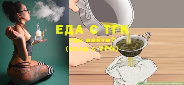 мефедрон мука Балабаново