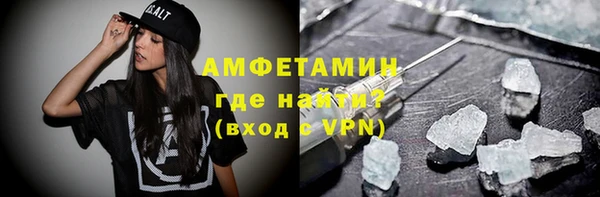 стаф Балахна