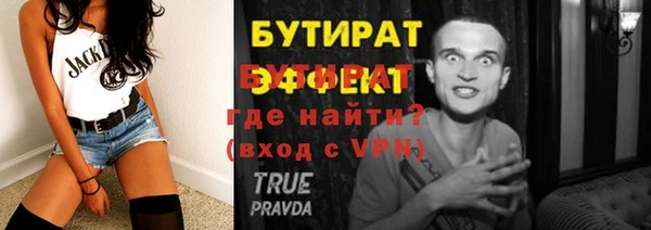 скорость mdpv Белокуриха