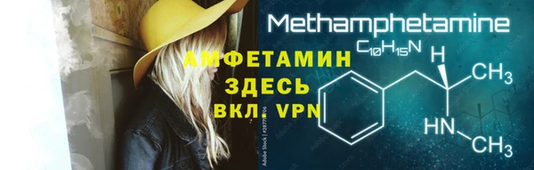 мефедрон мука Балабаново