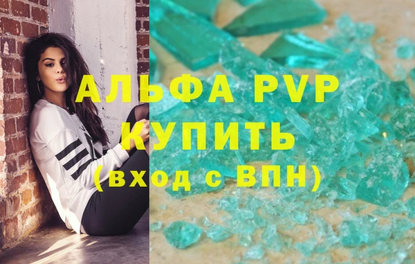 мефедрон мука Балабаново