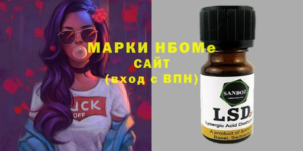 мефедрон мука Балабаново