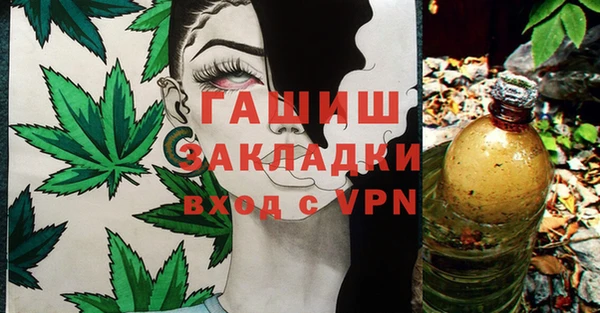 бутират Белоозёрский