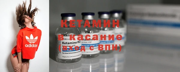 трава Баксан