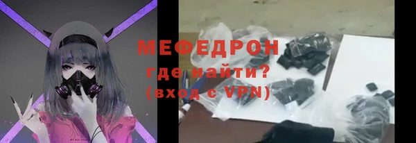 трава Баксан