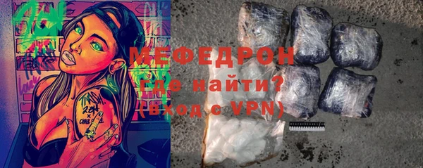 мефедрон мука Балабаново