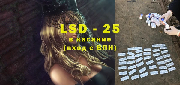 трава Баксан