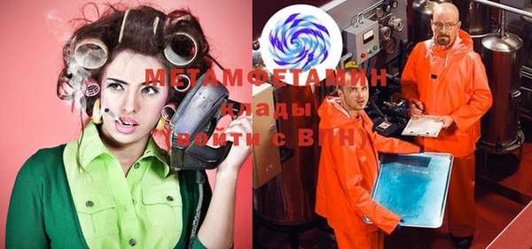трава Баксан