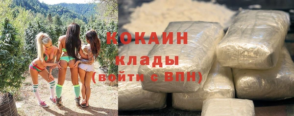 мефедрон мука Балабаново