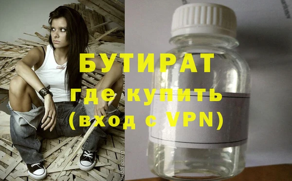 трава Баксан