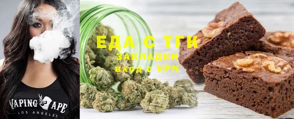 трава Баксан