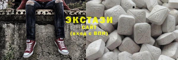 стаф Балахна