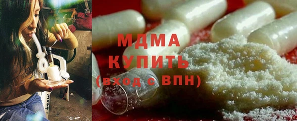 стаф Балахна