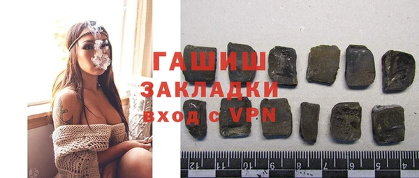 стаф Балахна