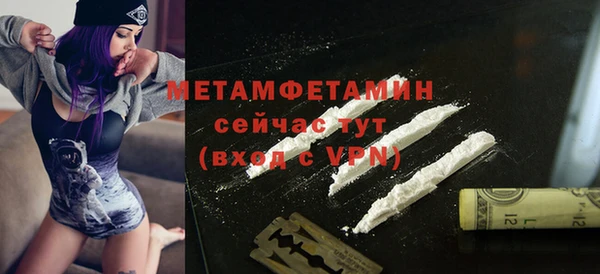 мефедрон мука Балабаново