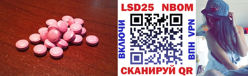 что такое наркотик  Нарьян-Мар  ЛСД экстази ecstasy 