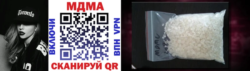 blacksprut вход  Нарьян-Мар  MDMA crystal 