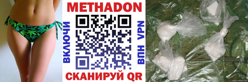 купить закладку  Нарьян-Мар  блэк спрут как зайти  МЕТАДОН кристалл 
