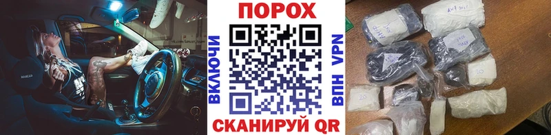 дарк нет какой сайт продажа наркотиков Нарьян-Мар Первитин мет
