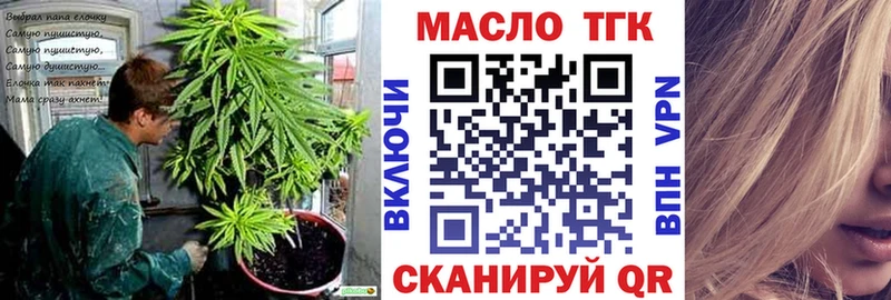 блэк спрут ссылки  Нарьян-Мар  ТГК вейп с тгк 
